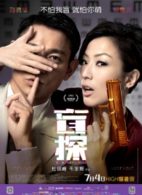 禁止性行为